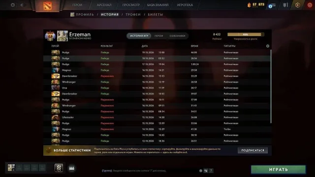 ✅🌀❤️ PERSÖNLICHES KONTO ⭐✴️ TITAN ⭐✴️ ERSTE POST ⭐✴️ 12000 ANSTÄNDIGKEIT ✅🌀❤️ 8422 MMR - 400 RANG, Verkauf, 8422 MMR, 12000 Anständigkeit, 12000 Höflichkeit, 10000 Spiele, 10000 Stunden