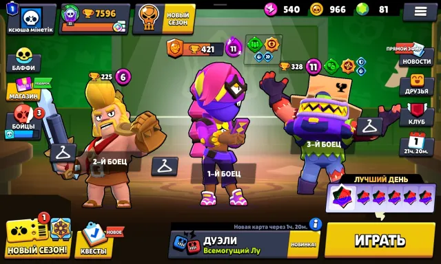 OLD ACCOUNT 21 YEARS OLD WITH INCREDIBLY RARE SKINS AND PINS FROM THE WORLD FINALS OF 21 AND 22, 7596 trophies, 73 brawlers, 1 prime