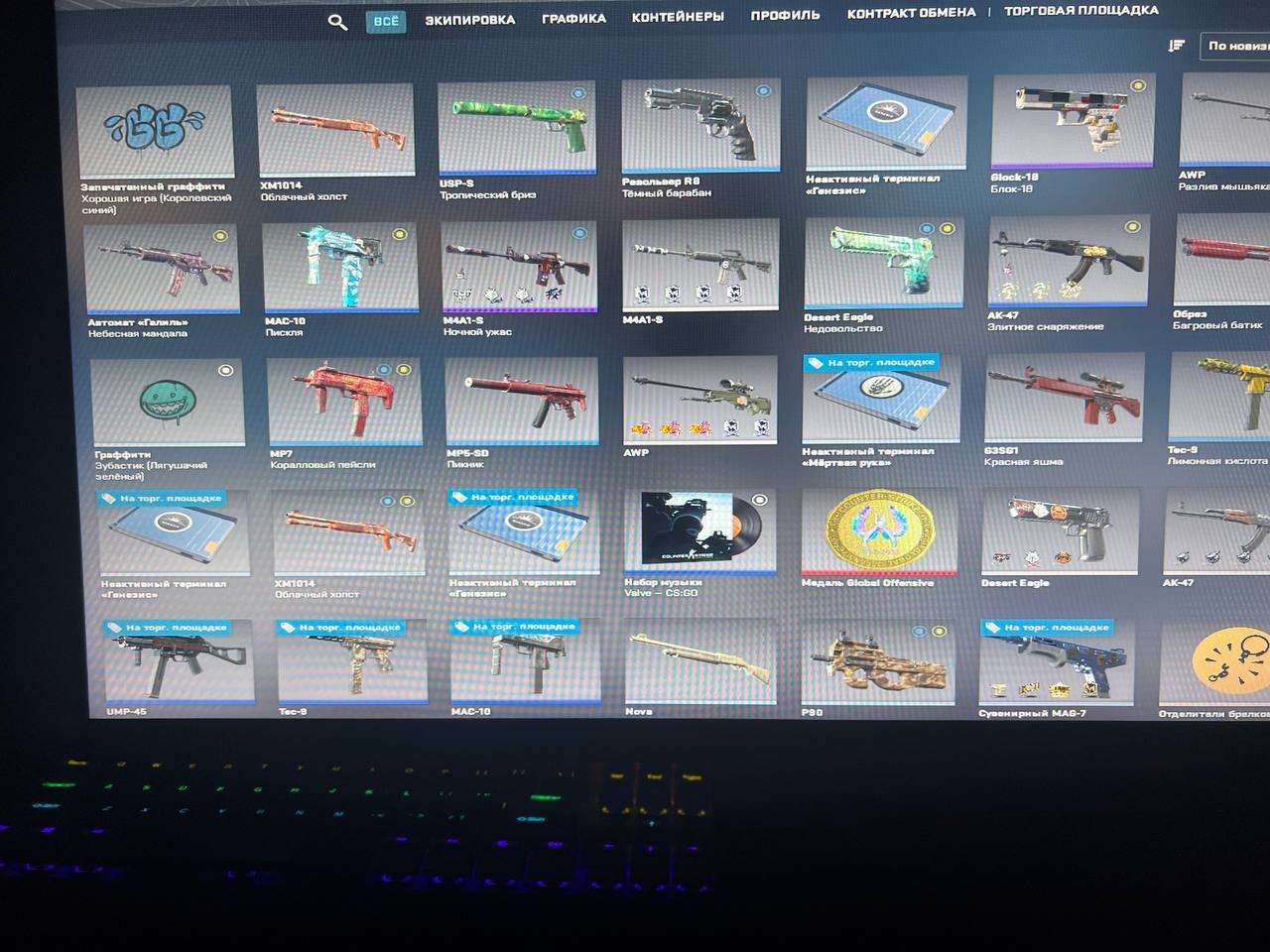 CS2 Prime, Sale, Available, Yes PRIME, FACEIT, With registration: Yes