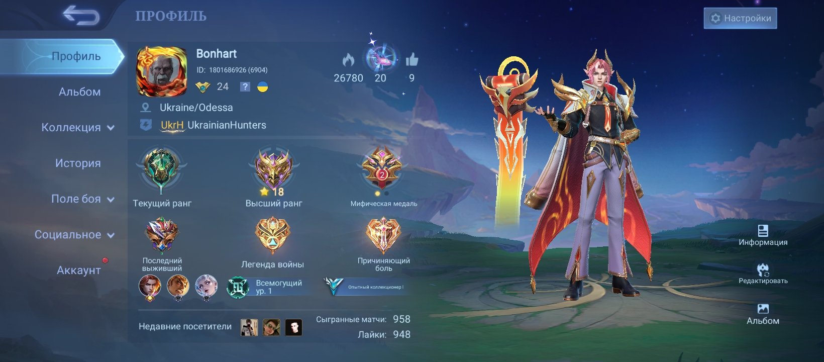 I am selling my personal account, including the email., Sale, Rank: Mythic, Level: 24, Winrate: 52%, Heroes: 68, Skins: 72