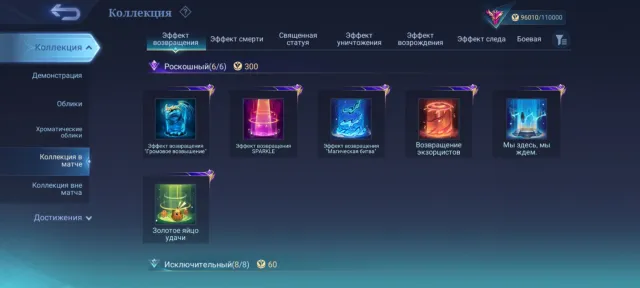 🔥Aspiring Fanny⚡Chan'E🔥Star Wars Argus🔥Legends Alucard🔥Prime Grengka🔥Star Haya🔥Lucky Alice🔥Zodiac Lance🔥, Sale, Rank: Epic, Level: 85, Win Rate: 52%, Heroes: 128, Skins: 348