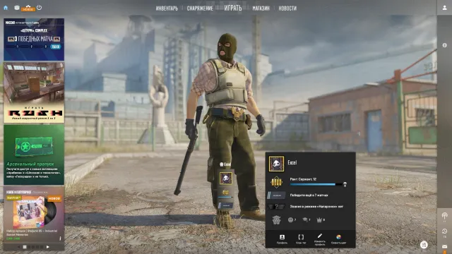 🔴 CS2 Account | PREMIER | PRIME 🔴 WITH FULL REBINDING, Sale, Inventory empty, Has PRIME