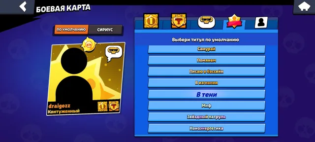 3 prime, all Buffys, working supercell store, 66 11 power and a bunch of skins, rebind, 82768 trophies, 105 brawlers, 40 primes
