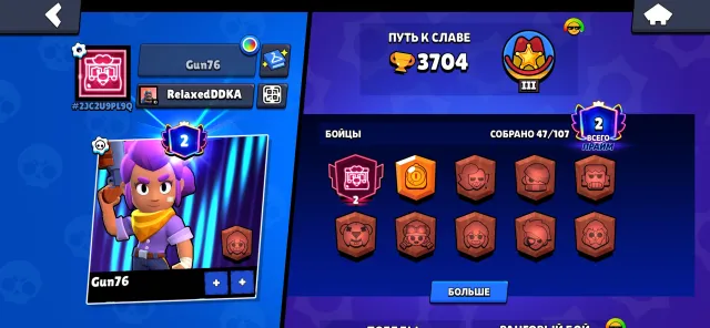 Selling an account with 2 primes, 3700 trophies, 47 brawlers, 2 primes