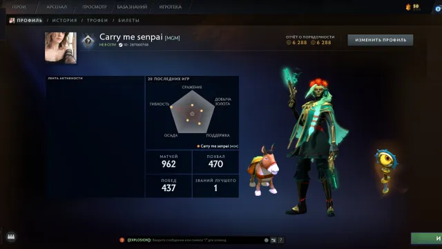 ❄️💠1200MMR❄️💠HAUPTPOOL❄️💠VIELE SKINS ❄️💠KEINE BOTS ❄️💠KALIBRIERUNG+REKALIBRIERUNG❄️💠1000 SPIELE, Verkauf, 1200 MMR, 6288 Ehrlichkeit, 6288 Höflichkeit, 1000 Spiele