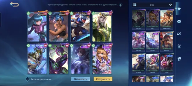 👻Kof Aurora👻Kof Karina👻, Sale, Rank: Epic, Level: 27, Win Rate: 66%, Heroes: 62, Skins: 53