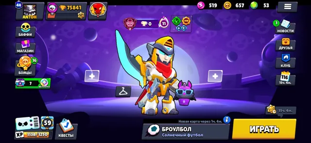 Fat account, 75 trophies, 107 brawlers, 44 primes