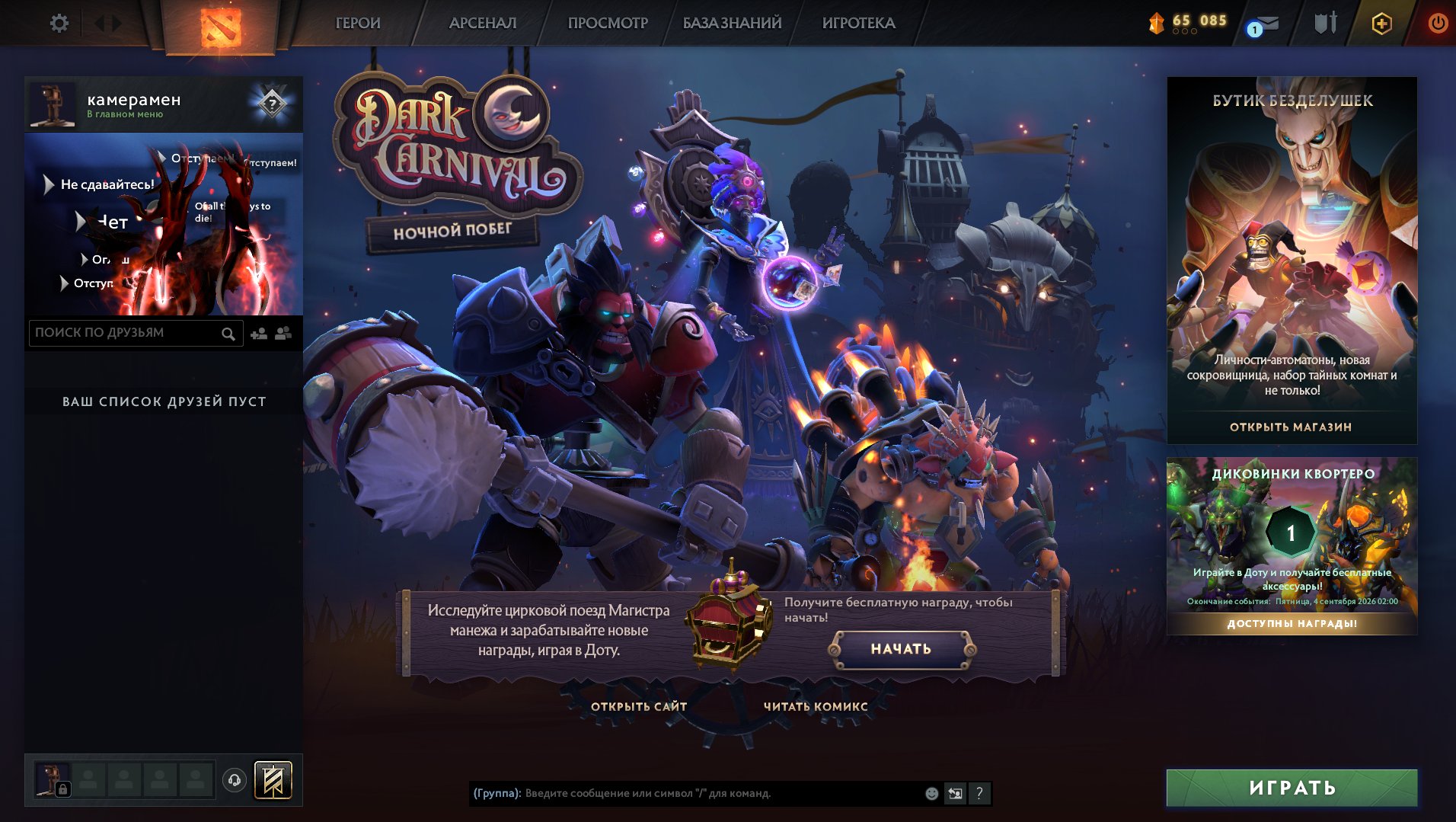 ✅Calibration (2000mmr)✅45 lvl trophy🟢matches 1284🟢Integrity 8932🟢Mortal Kombat 1, 11🟢CS2 Prime, DBD, Sale, 2000 MMR, 8932 Behavior score, 6209 вежливости, 1284 games