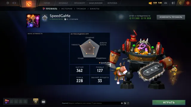 💖28 TROPHÄE💖4295 MMR💖11.355 EHRLICHKEIT💖❤LEBENSLANG GARANTIE💖, Verkauf, 4295 MMR, 11355 Ehrlichkeit, 11355 Höflichkeit, 362 Spiele