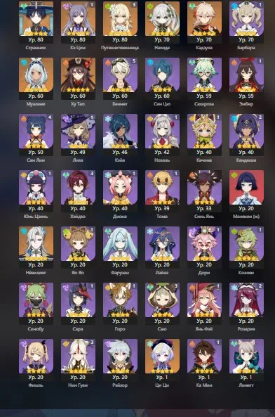 🌸C1 Keqing SKIN🌸Neuvillette + Kazuha🌸Mona🌸Traveler🌸Hu Tao🌸Nahida🌸STARTER, Any platform, Email linked, Lumine, Starter, AR 50