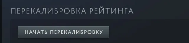 1600 ММР💲10000 ПОРЯДОК💲АРКАНА ФАНТОМКА💲ДВЕ КАЛИБРОВКИ✅РЕГИОН РОССИЯ💯МЕЙН ПУЛ, БЕЗ ВАКОВ💵, Продажа, 1600 MMR, 10000 порядочности, 10000 вежливости, 250 матчей