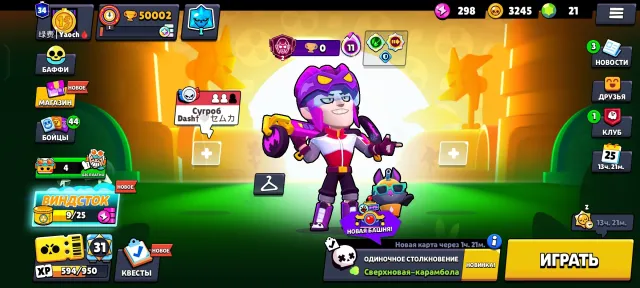 🏆50002 👤83/105 ⚔️10-11LVL 🎀147 СКИНА 🏒ХОККЕИСТ МОРТИС 🕵️♂️ЗАГАДОЧНЫЙ ЭДГАР 🩸ВТОРЫЕ ПРАЙМЫ, 50002 кубков, 83 бравлеров, 34 праймов