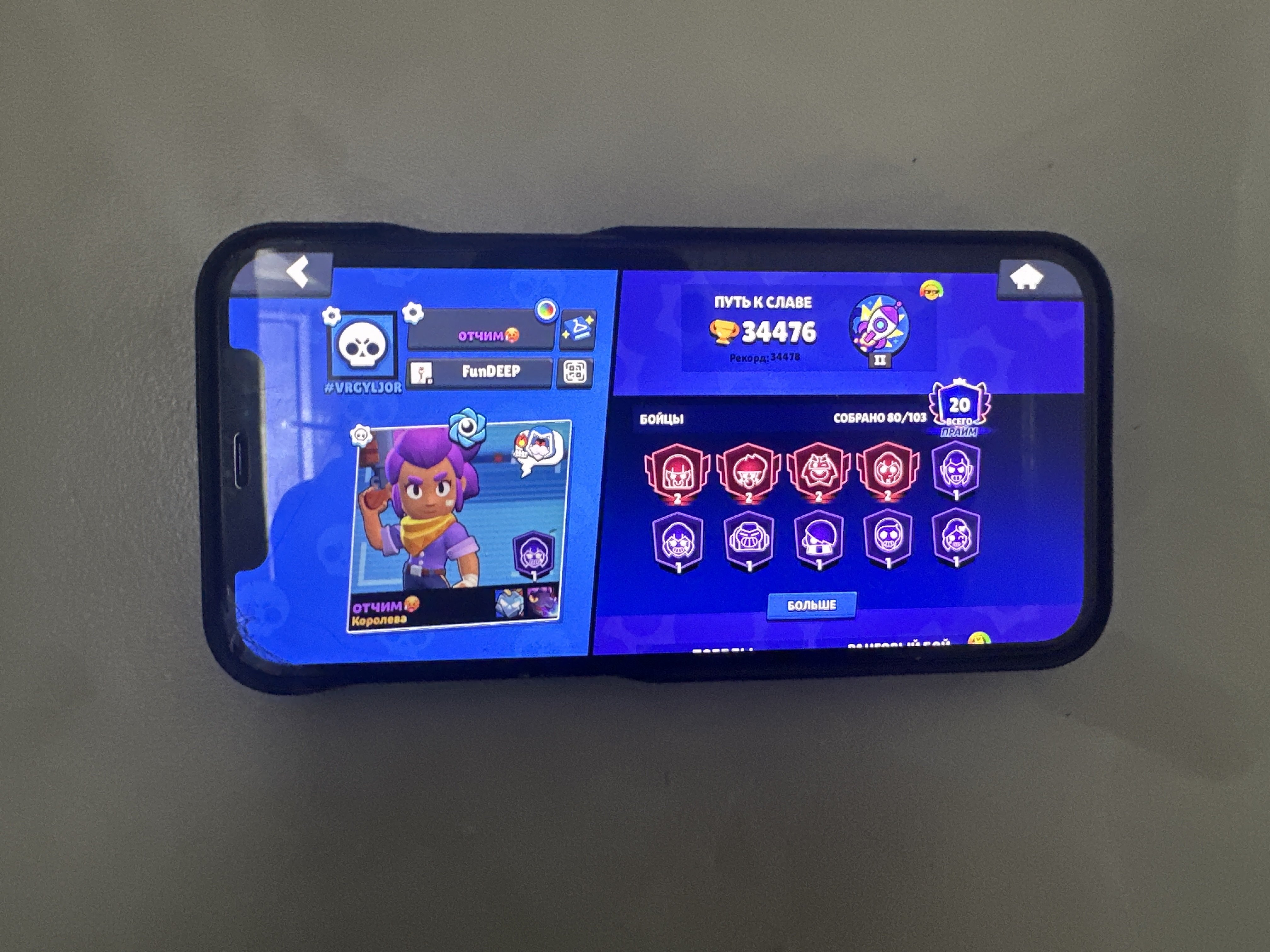 20 prime 4-2 prime, trophies 34000, brawlers 80, primes 20