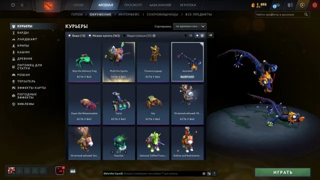 3 arcana for SF, Lina, 2 personas, send to Roshan, Sale, 3000 decency, 3000 politeness, 1933 matches