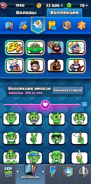 ⚜ STRONG CLASH ROYALE ACCOUNT | 290 PINS | 31 EVOLUTION | 14,000 CUPS ⚜, 32 arena, level 1940, 14000 cups, 123 cards, 23 leg, Available
