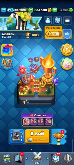 🧊Donated account🧊🏆8000🏆4000 GEMS🧊119 Cards🧊850k gold🧊Upgraded deck🧊Nickname change available🧊m, Arena 21, Level 34, 8000 trophies, 119 cards, Available