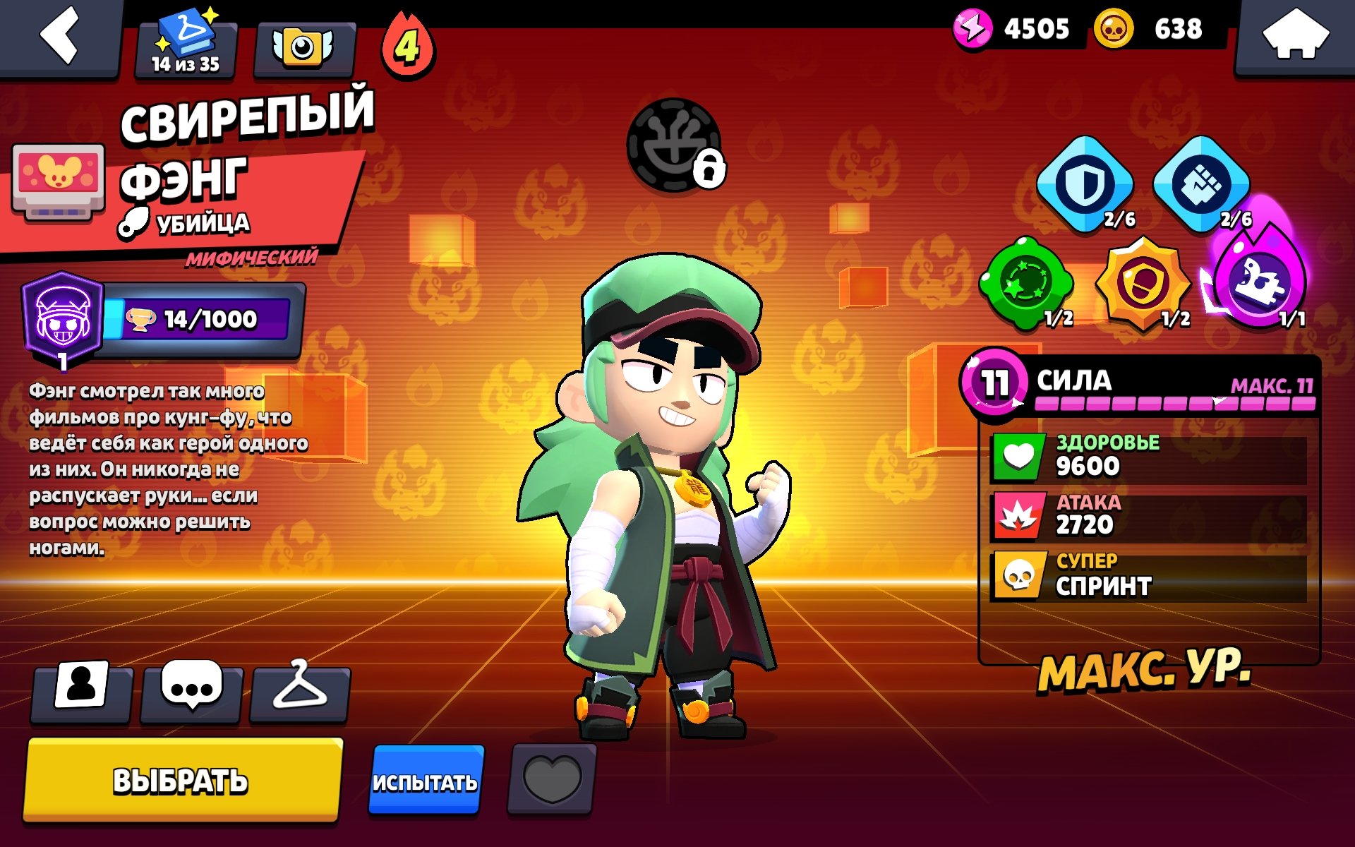 ACCOUNT FOR SALE ⛩️ |23,275 ACCOUNT PRICE |⛩️ 47179 TROPHIES| 80🟢|69🔵|80🟣|12🔴| 4🟡|, trophies 47179, brawlers 104, primes 27
