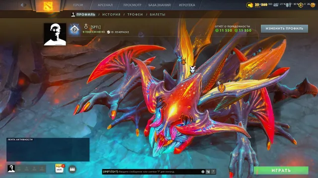 ⭐️👑⭐️4016 Account (MMR verborgen, Kalibrierung) Hohe Ordnung/Höflichkeit⭐️👑⭐️, Verkauf, 4016 MMR, 11550 Ordnung, 11550 Höflichkeit, 578 Spiele