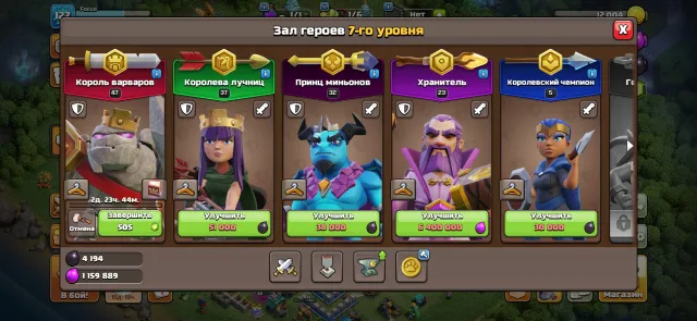 🔥 Selling account 🔥, 18 TH of Native Village