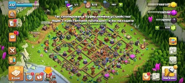 ТОРГ 😎 ПЕРЕПРИВЯЗКА 😎 РАТУША16 😎 ГЕРОИ-74/76/71/70/45 😎 232 LVL 😎, 16 TH Родной Деревни
