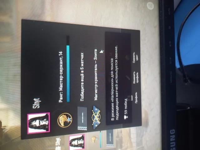 AUTO-GRANT I AM IN TOUCH/FULL REBIND 5 GAMES TO RANKING IN PRIME, Napy Master Guardian, Sale, Inventory empty, Has PRIME, FACEIT, Registered: Yes