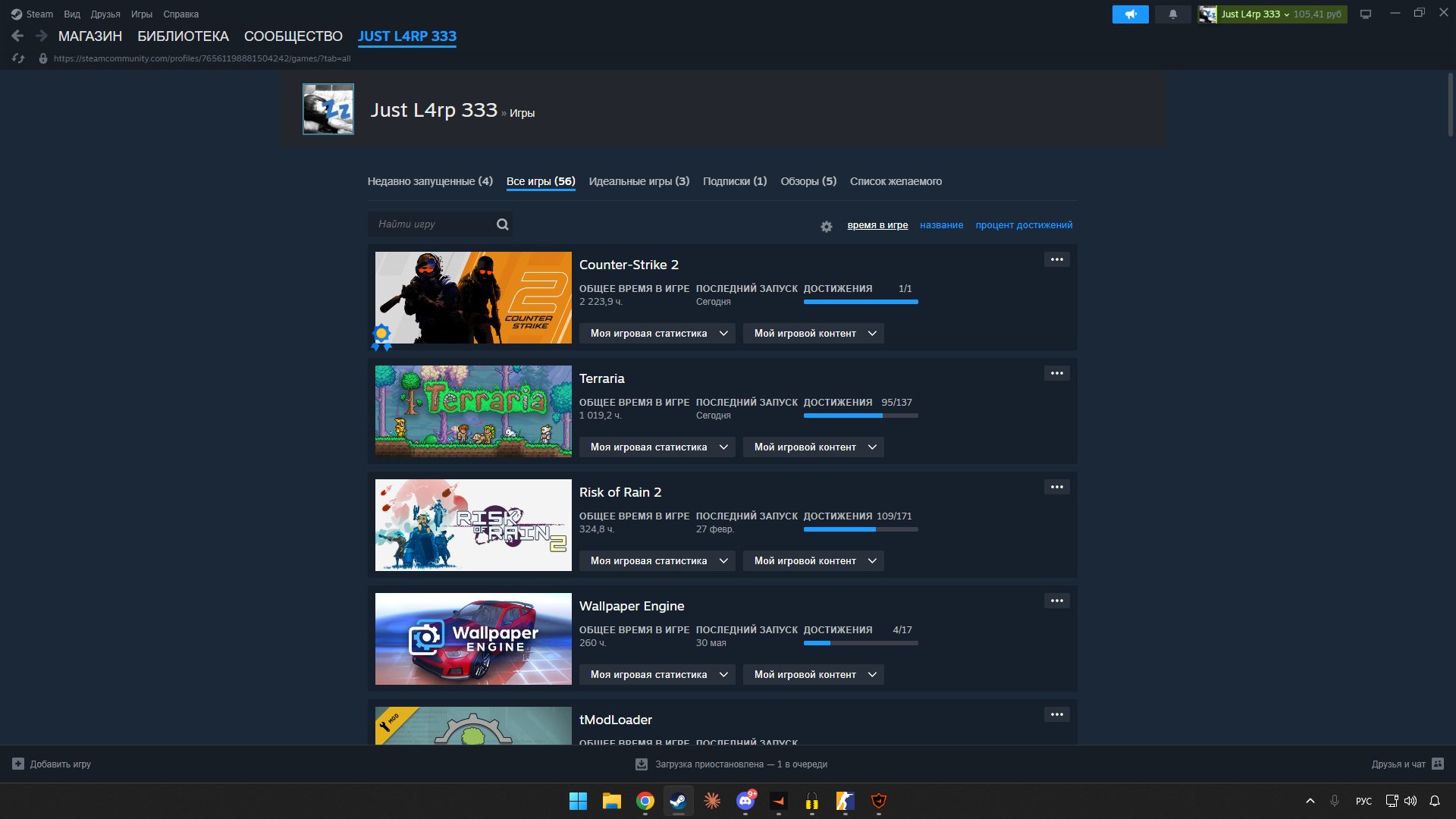 The account has many exclusive stickers, sets, and other items., Sale, 3750 MMR, 6500 Behavior score, 9000 вежливости, 4000 games, 4600 hours