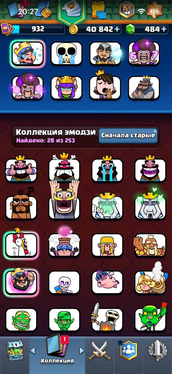 🔥 COMBO: BRAWL STARS + CLASH ROYALE 🔥 64 BRAWLERS | 5400+ TROPHIES | RARE SKINS & BADGES, trophies 6356, brawlers 64