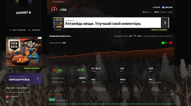 💖ПРОДАЮ СВОЙ АККАУНТ КС2💖 | ︎💖 9LVL 1750 ЭЛО💖 | ︎💖МЕДВЕЖИЙ НОЖ💖 | 💖ОТЛИЧНАЯ СТАТИСТИКА💖, Продажа, С инвентарем, Есть PRIME, FACEIT, 1750 ELO, Зарегистрирован: Да