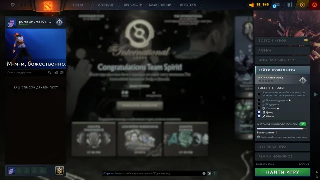 🖤【 RECRUIT V】🖤【748 MMR】🖤【10K+ HONOR】🖤【FULL DATA CHANGE】🖤【SUITABLE FOR RENTAL】