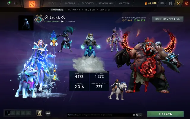 【 Arcana: Pudge / Zeus / CM 】【 Persona: AM / PA / CM / Mirana 】【 Collecor's cashe sets 】【 Mainpool 】, Sale, 2015 MMR, 10529 Behavior score, 7463 вежливости, 4173 games, 5453 hours
