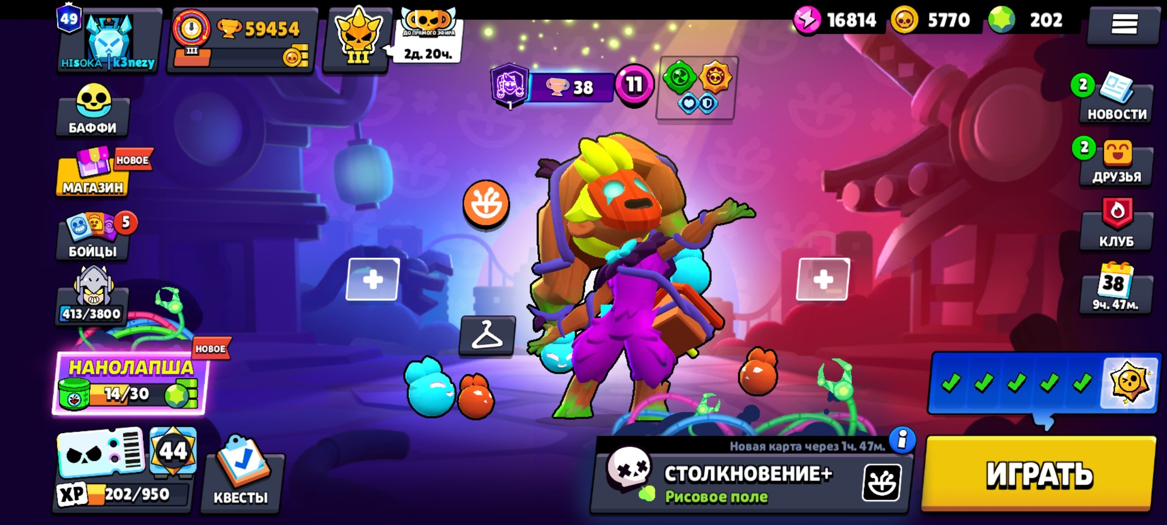 A great deal: tons of skins, lots of trophies, and a permanent "BP+" offer for 600 rubles., trophies 59454, brawlers 96, primes 49