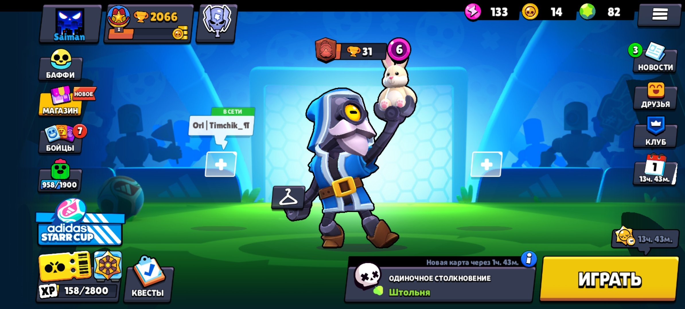 Good account, trophies 2066, brawlers 29