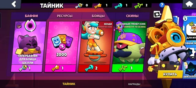 2019 account with 62k trophies, 3 Brawl Passes purchased, 62851 trophies, 103 brawlers, 31 primes