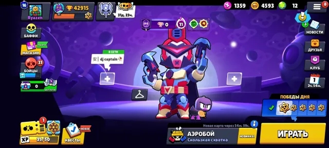42915 trophies, account has many legendary skins, hasn't been played for a long time, 42915 trophies, 103 brawlers, 16 primes