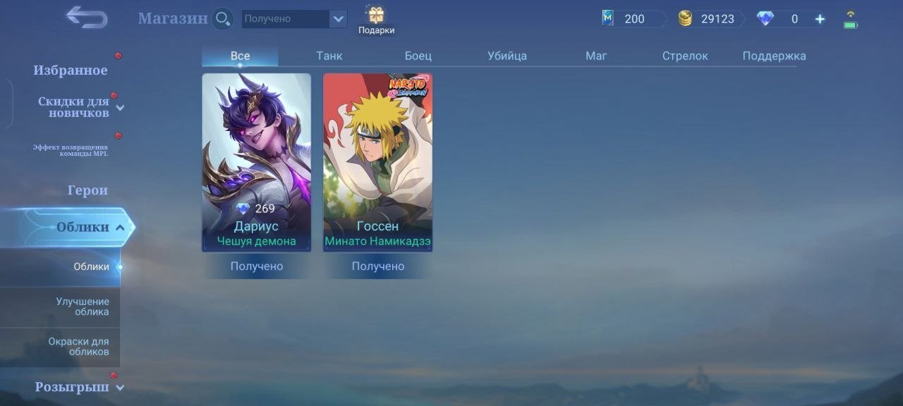 ♦️ STARTER ACCOUNT CHANG'E SANRIO + LUCKYBOX ALICE🔷 SANRIO ♦️ 100% WR ♦️, Sale, Rank: Warrior, Level: 8, Winrate: 100%, Heroes: 11, Skins: 21