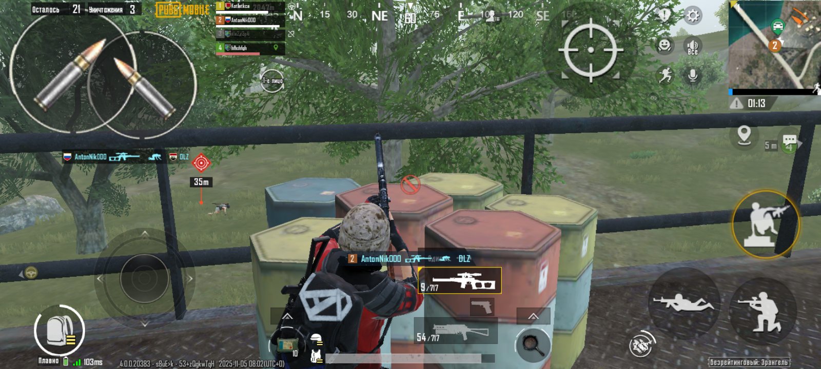 priwet, No BATTLEGROUNDS Plus