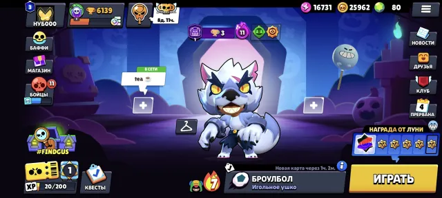 👑2020👑 + 🎆8 Skins that are no longer in the shop + ⚪🐺White Wolf Leon + Mecha-Leon, 6139 trophies, 55 brawlers, 3 primes