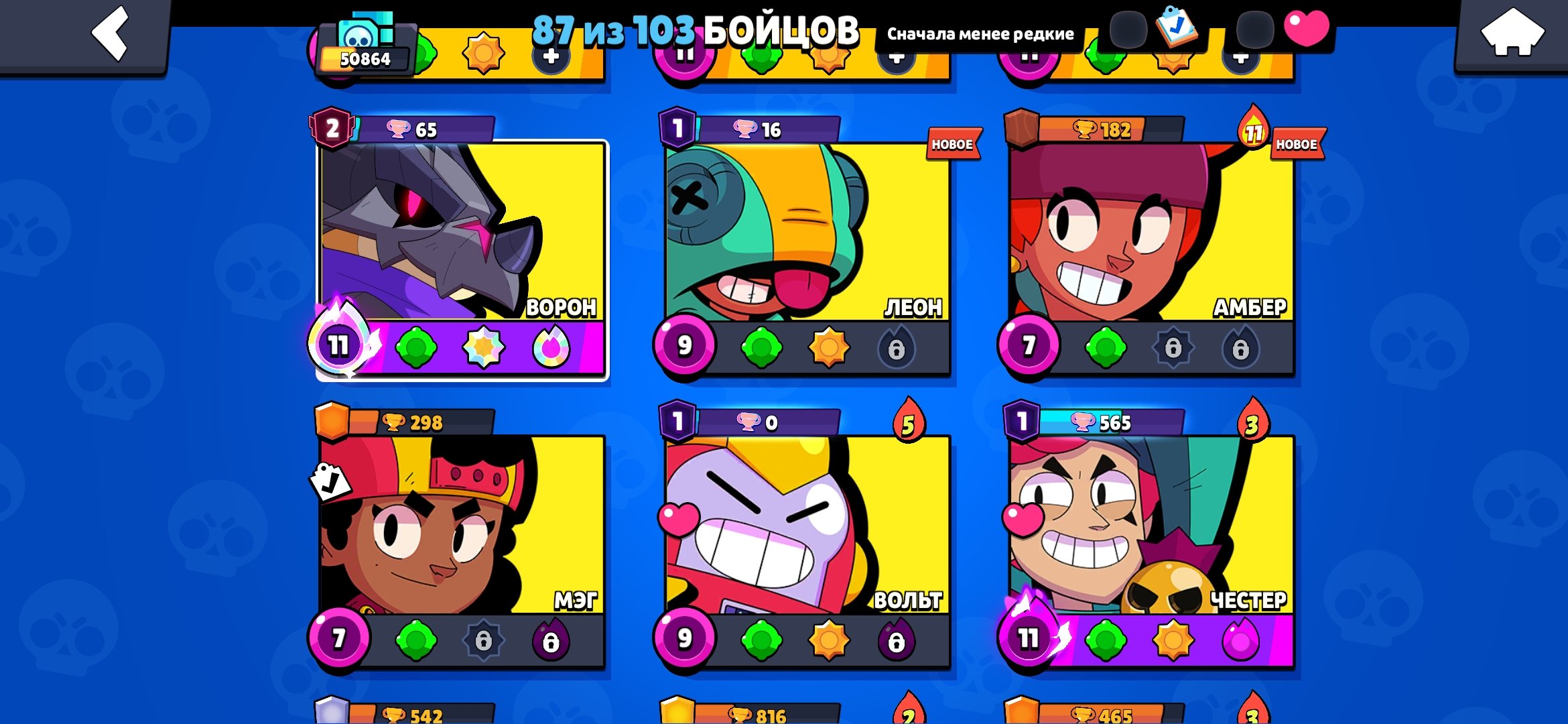 ❗❗❗SELLING MY BRAWL STARS ACCOUNT (Crow Pro Pass fully completed and purchased)❗❗❗, trophies 52419, brawlers 89, primes 32