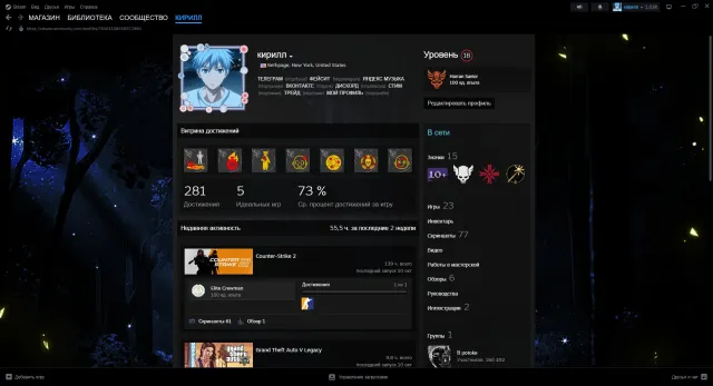 ❤️STEAM ПРОДАЖА АККАУНТА МНОГО ТОПОВЫХ ИГР ГТА КС ПРАЙМ ФАРКРАЙ И МНОГО ЧЕГО❤️, Продажа