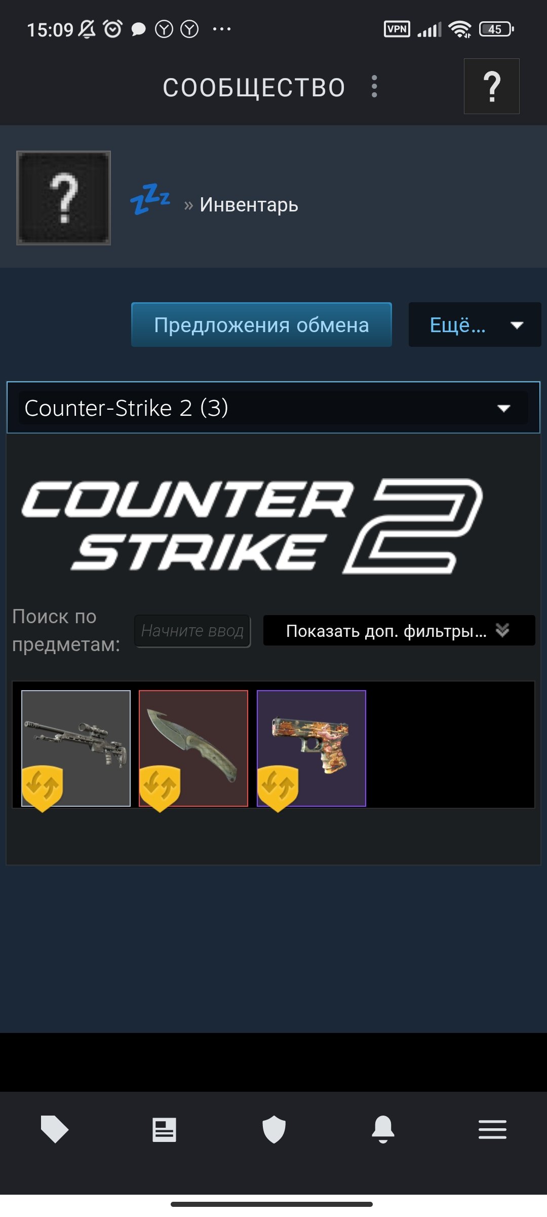 CS 2 account with a knife with a hook blade African grid, Sale, Available, No PRIME