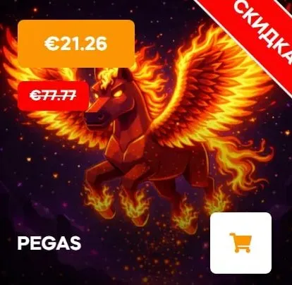 🔥🦅𝓡𝓔𝓐𝓛𝓛𝓨𝓦𝓞𝓡𝓛𝓓 🎠🦅 PEGAS 🎠🔥 ACCOUNT HAS A BAN | AUTO-GIVEAWAY❗NOT DISABLED BY ADMINISTRATION❗