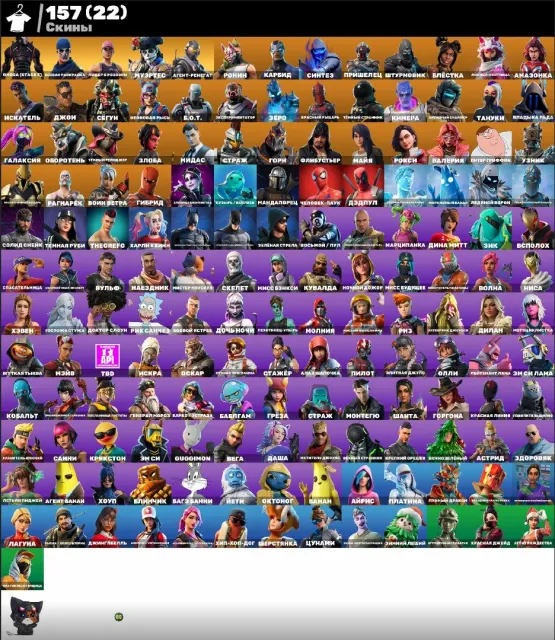 💟АВТОВЫДАЧА💟OG STW🌸Take The L🟣Муэртес🌸Футболистка🟣Обхохочешься🌸Мидас🟣Прямое Указание🌸, Продажа, скины 157