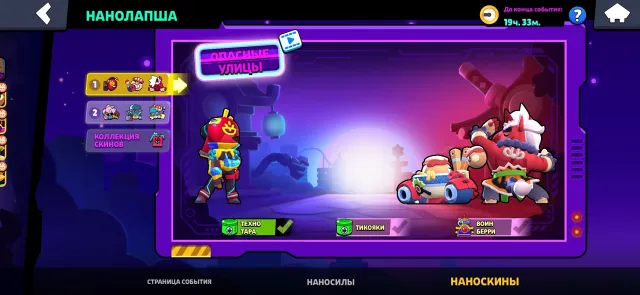 Ldldlsksksjsjjsjsjsjehhejwjwjwjjwjwjwjwjwjjwwjwjwjwjwwjw, trophies 57000, brawlers 103, primes 29