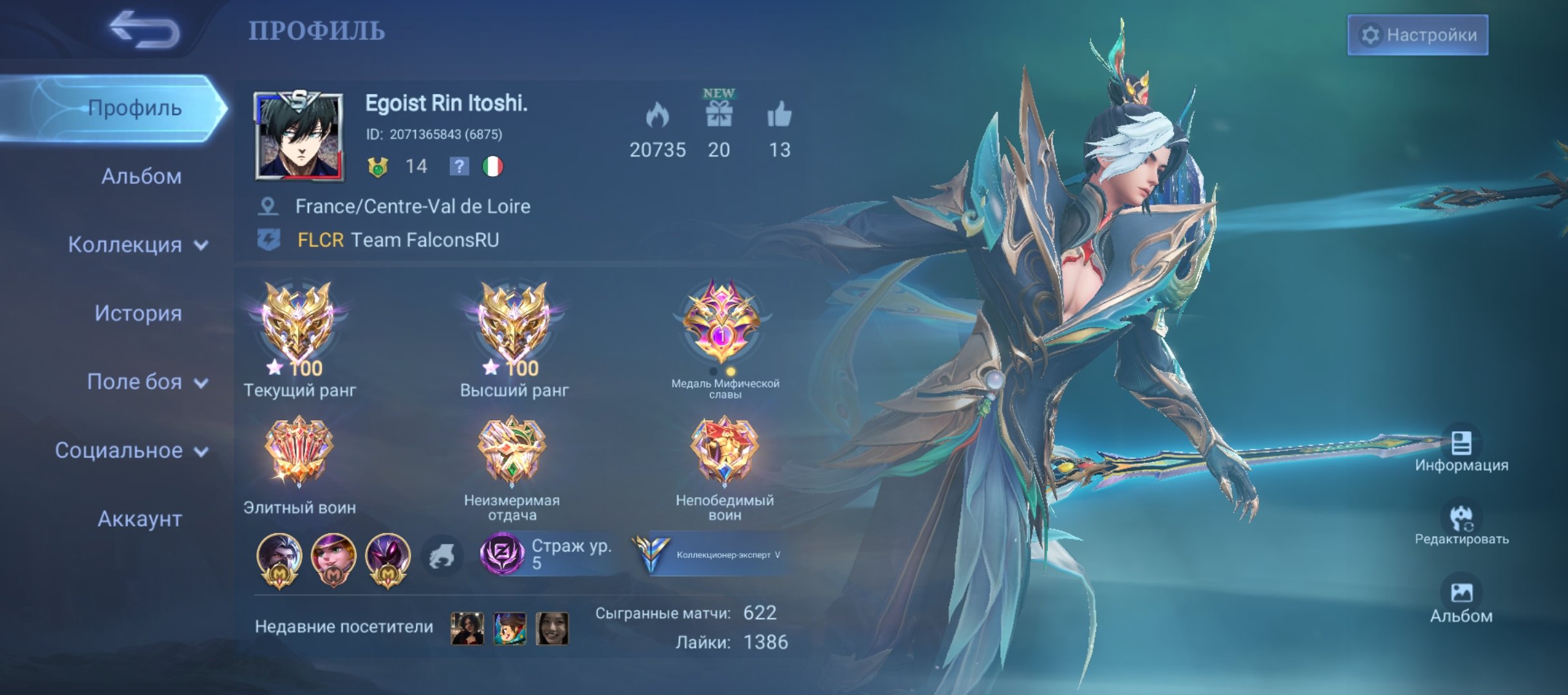 🇲🇨Neobist Ling🇲🇨|💕Collector Ling / Grock💕Sanrio Chan E , Lapu Lapu Vulkan, Sale, Rank: Mythical Immortal, Level: 58, Winrate: 65%, Heroes: 1, Skins: 1