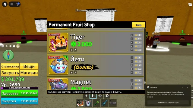 💫⚡⚡Fat Roblox Account💫⚡⚡, Sale, Voice chat: No