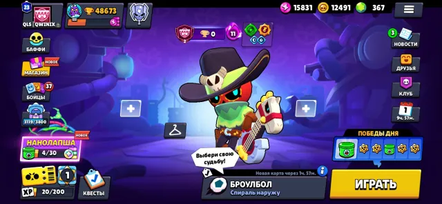 🔵🟦🏆48k+🔥|💙OLD 2019🔥🟦💙AUTO-DELIVERY, trophies 48600, brawlers 98, primes 23