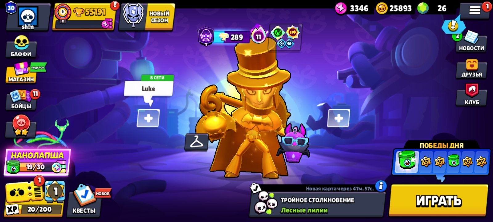 TOP ACCOUNT FROM A PUSHER | 30 PRIMARIES | LEGENDARY LIGA | TOP ZA MONEY, trophies 55184, brawlers 104, primes 30