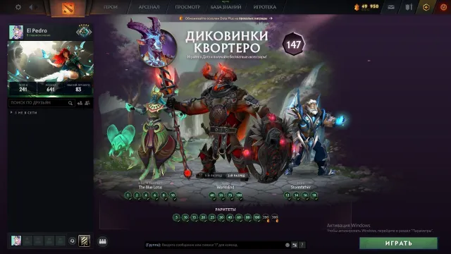 🌟Sell your personal account using native mail🌟, Sale, 2122 MMR, 11131 Behavior score, 10956 вежливости, 450 games, 446 hours