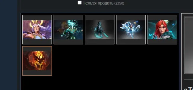 🔥Négociation possible🔥mail d'origine🔥2600 MMR🔥6 arcanes🔥arcanes sur Vengeful Spirit🔥beaucoup d'immortelles🔥, Vente, 2500 MMR, 12000 intégrité, 7500 politesse, 2300 matchs, 3800 heures