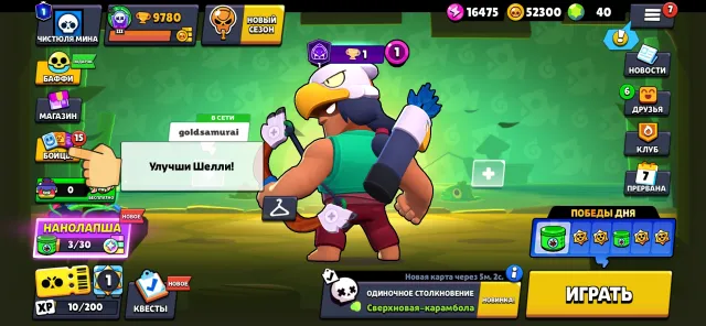 𝖘𝖑𝖕 🌌🚬🫐AUTO DELIVERY🫐🚬🌌52 THOUSAND COINS🌌🚬🫐CHECK DESCRIPTION🌌🚬🫐FULL ACCESS🫐🚬🌌, trophies 9780, brawlers 26, primes 1